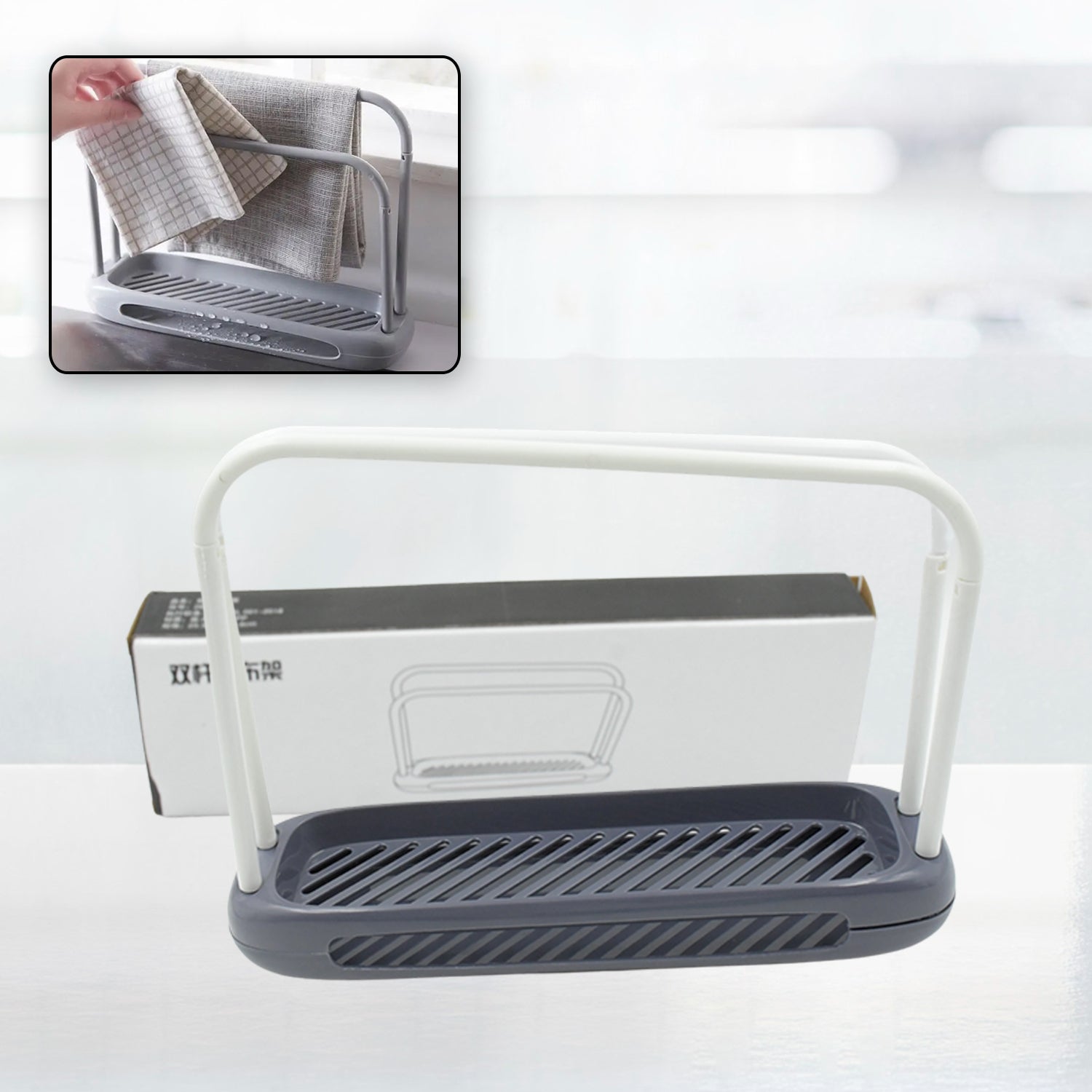 Multi-Purpose Kitchen Rack, Towel & Cloth Hanger for Easy Storage (1 Pc)