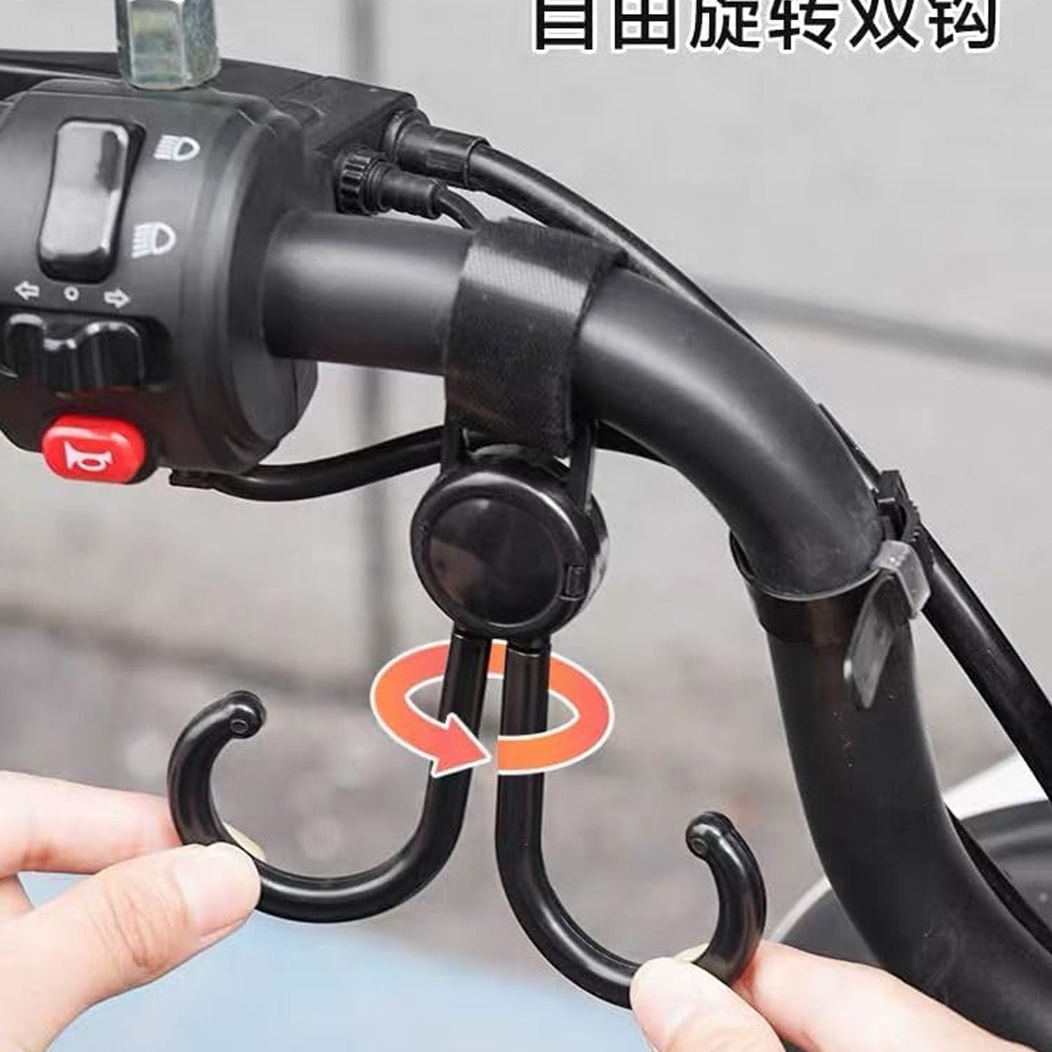 360° Baby Stroller Clip Hook, Durable Multi-Purpose Hanger for Cars & Carriages